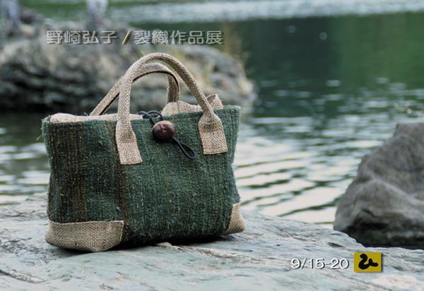 野崎弘子/裂織作品展 | KUMA-GALLERY游