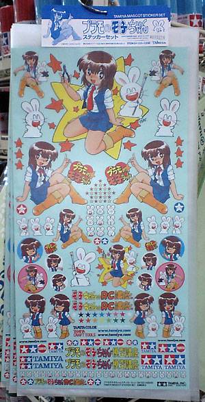 タミヤ / プラモのモ子ちゃんステッカーセット | RCアドバイザー