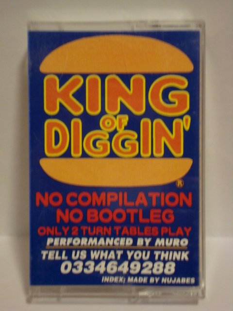 DJ MURO MixTape 作品リスト | Mix Tape Troopers 「ミックステープ