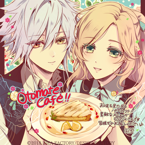 ピオフィオーレの晩鐘 Episodio17 - ピオフィオーレの晩鐘