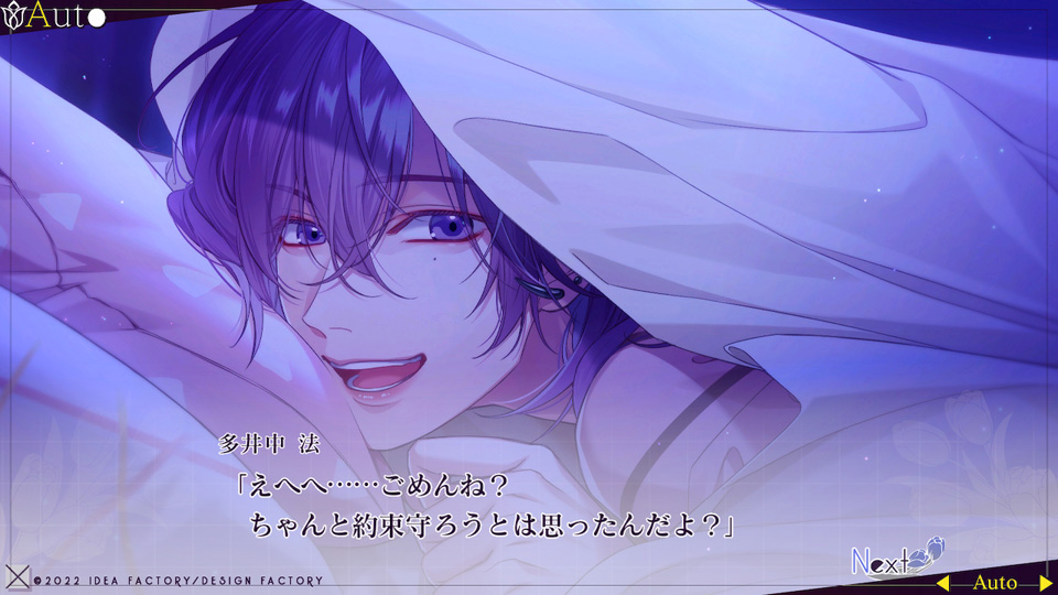 SympathyKiss ＃07 - SympathyKiss