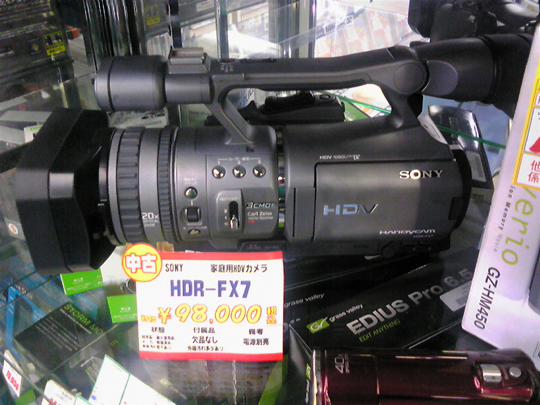 HDVビデオカメラ SONY HDR-FX7 中古品入荷 - ツクモキャプチャ王国