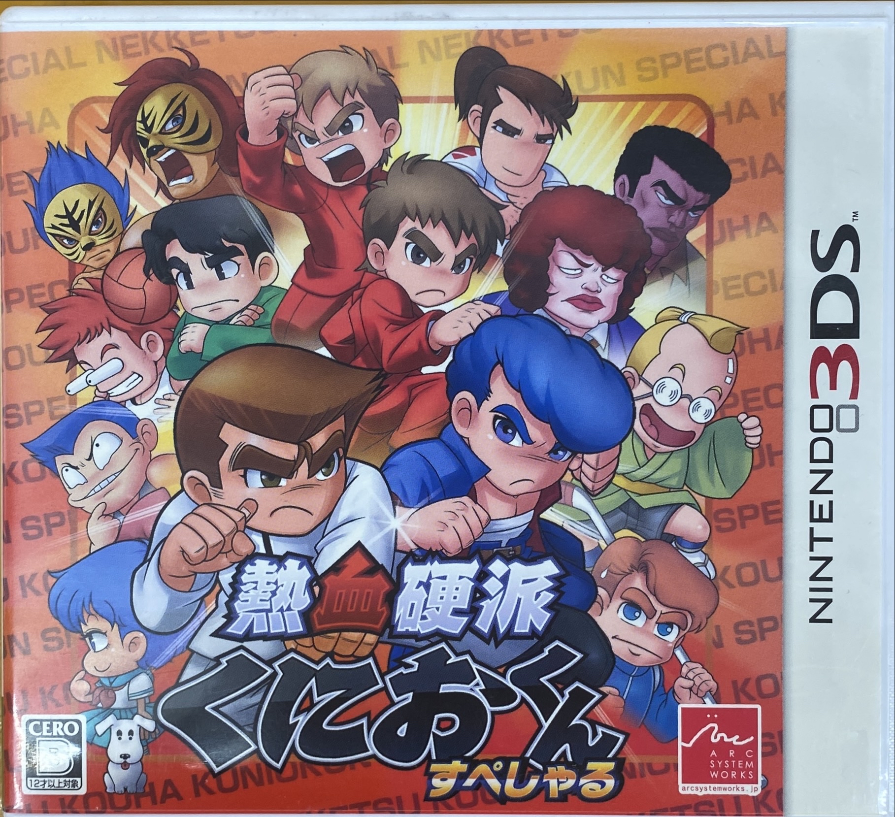 3DSソフト トモダチコレクション 新生活 | トレカ、マンガ、フィギュア