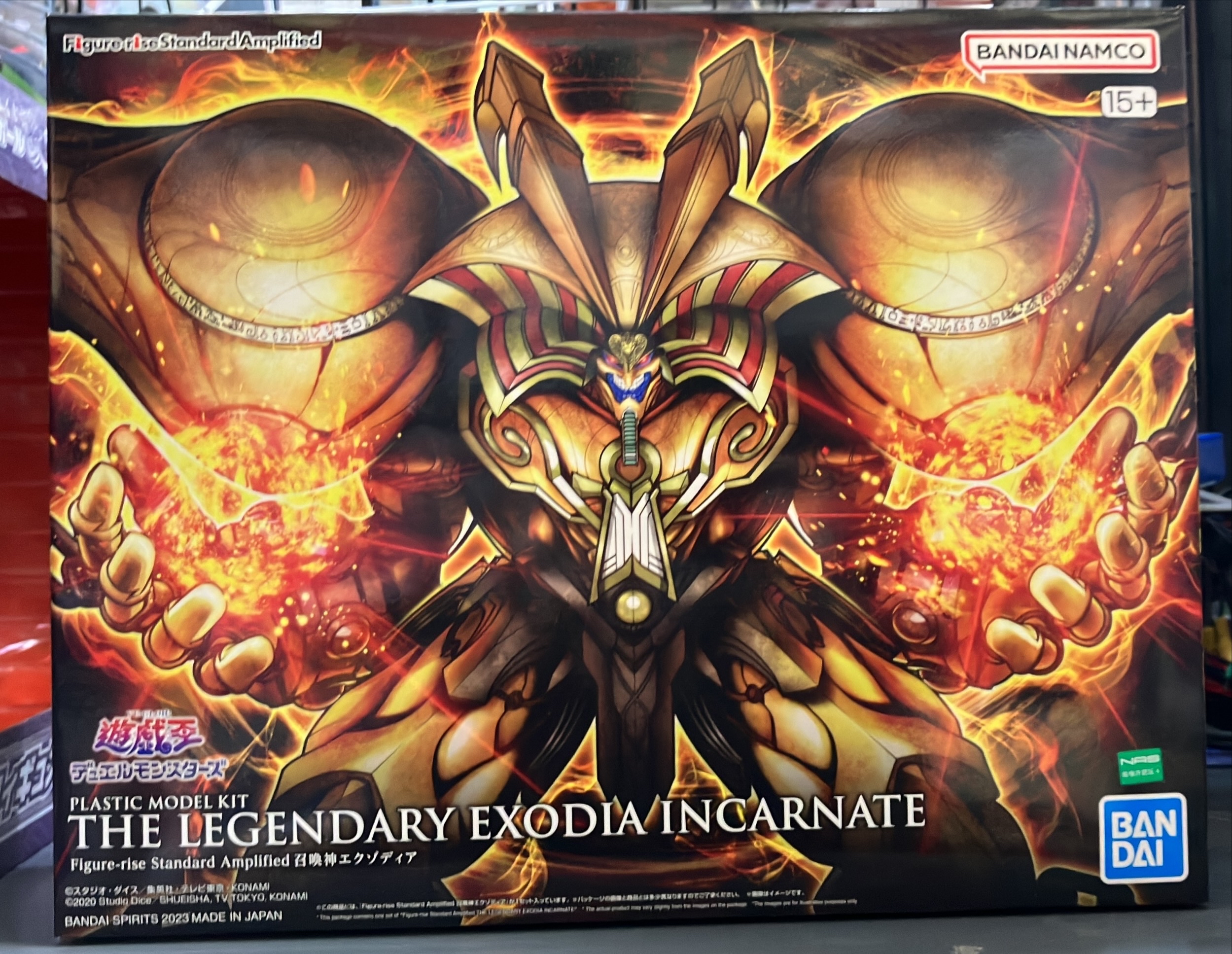 C賞 オシリスの天空竜 -魂豪示像- | トレカ、マンガ、フィギュア