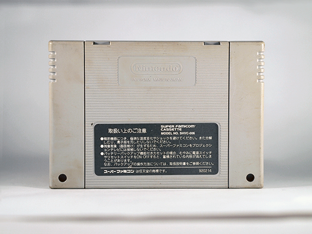 餓狼伝説2 -新たなる戦い- : スーパーファミコン | 名前入りカセット博物館