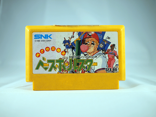 ベースボールスター めざせ三冠王 : ファミリーコンピュータ | 名前