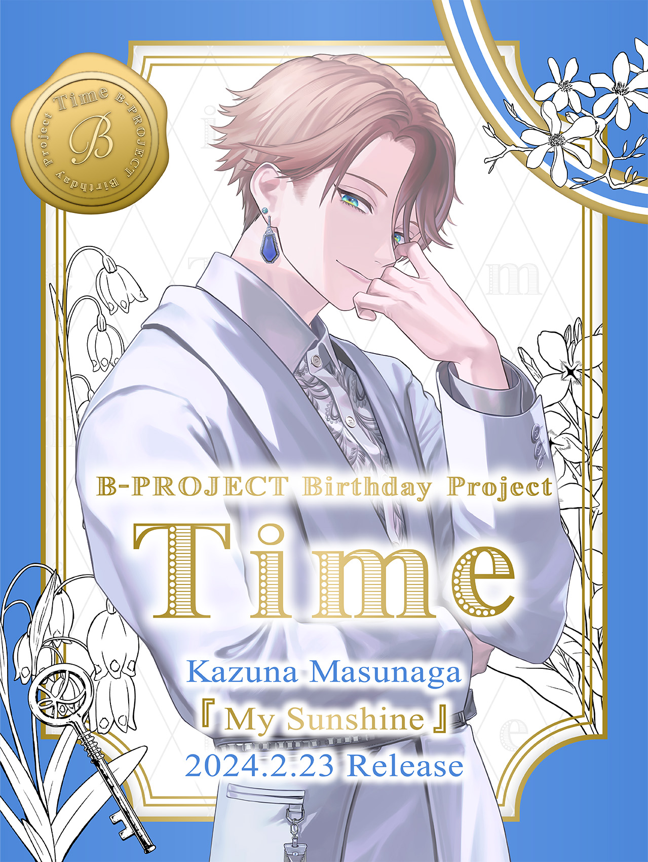 B-PROJECT Birthday Project Time