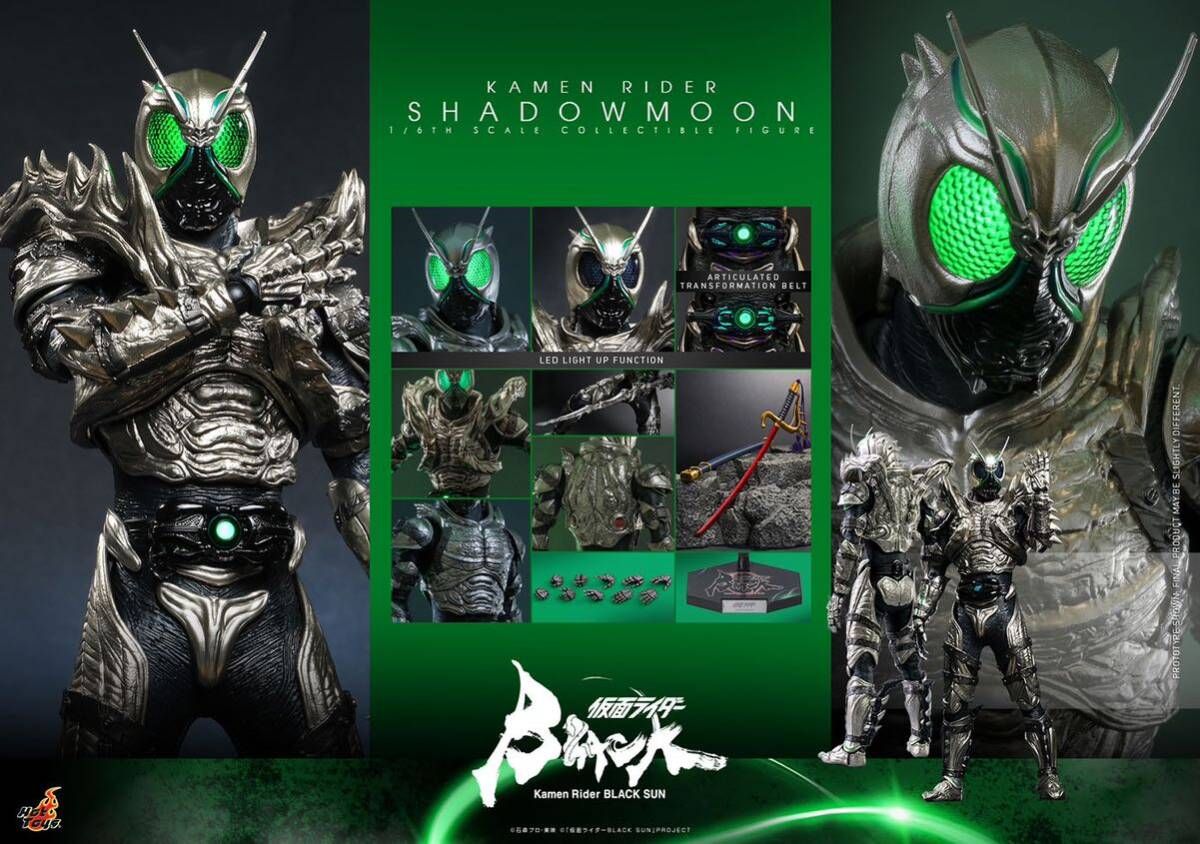 ホットトイズTMS101 仮面ライダー シャドームーンSHADOWMOON