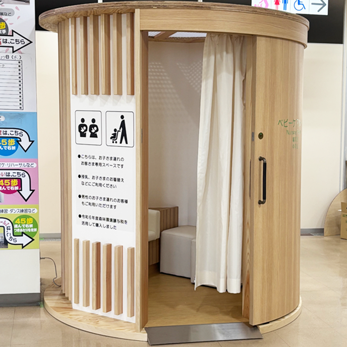 ベビピコ様 15点 Babypeko® 円柱型タイプ（鍵付き・完全個室） - 低