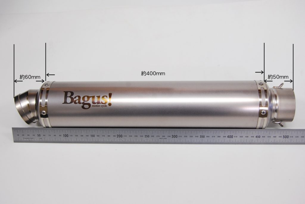 Bagus! motor cycle | Bagus! Titanium Silencer