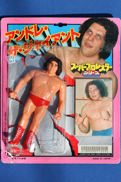 アンドレ・ザ・ジャイアント – 昭和玩具研究+発表