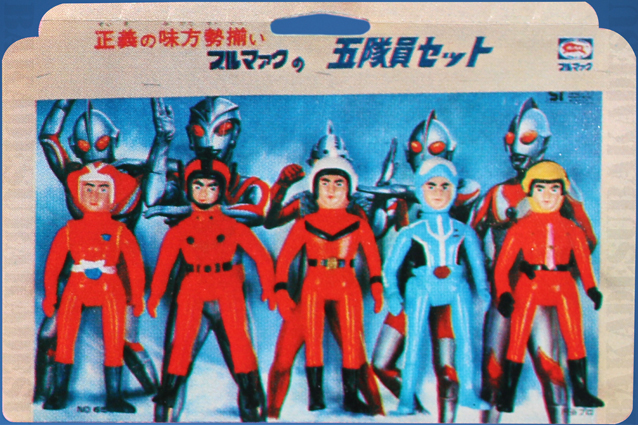 当時物 ブルマァク 五隊員セット MAT隊員 ソフビ ウルトラマンA 中間
