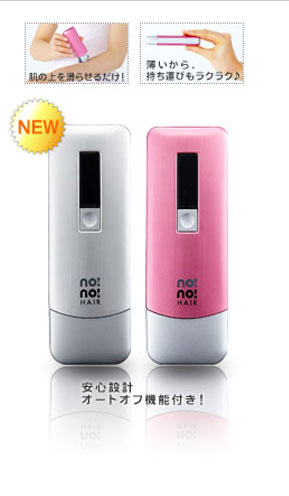 no!no!HAIR SMART（ノーノーヘアー スマート）販売サイト