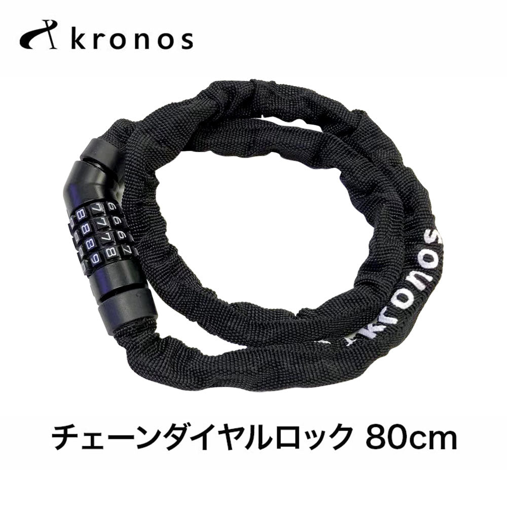 kronos-key-80_01.jpg?v=1648404515