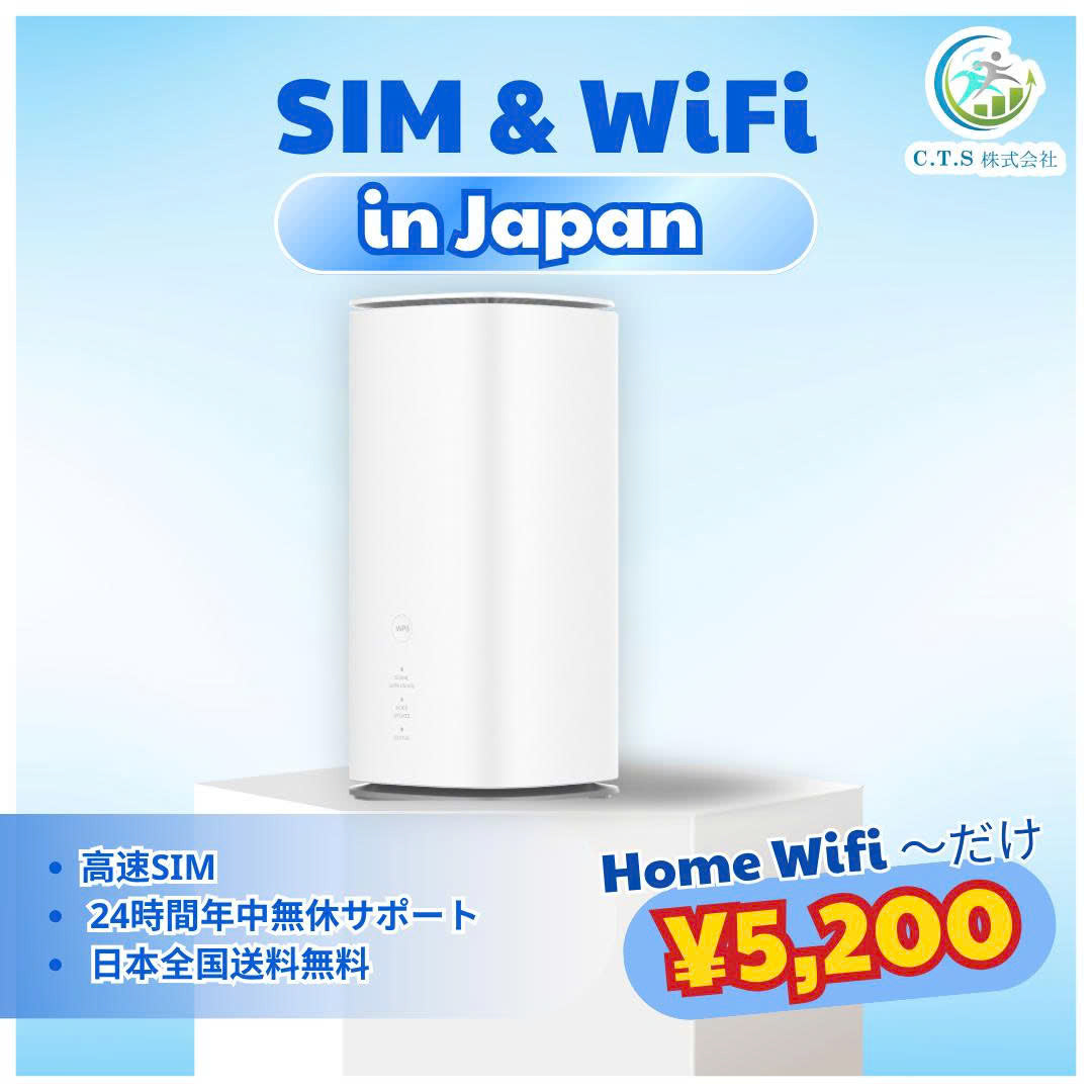 Home WiFi Japan – Speed WiFi HOME 5G L13 Router｜Unlimited Data