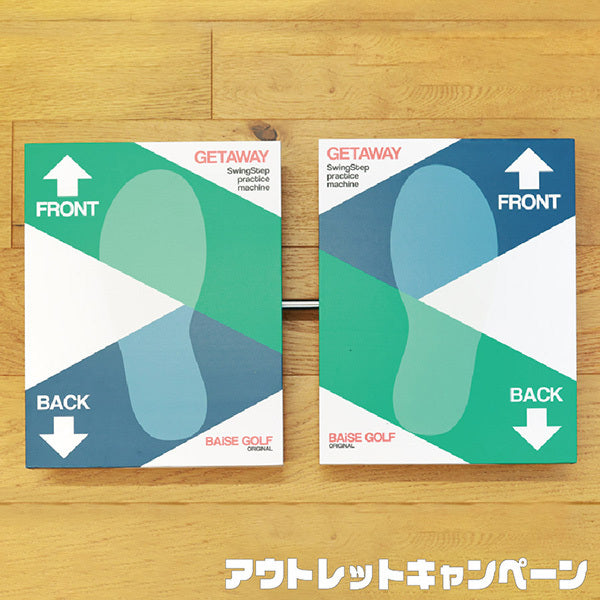 B級品在庫処分セール】GETAWAY(ゲッタウェイ) ゴルフスウィング