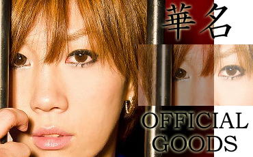 kanaofficialgoodstop1.jpg