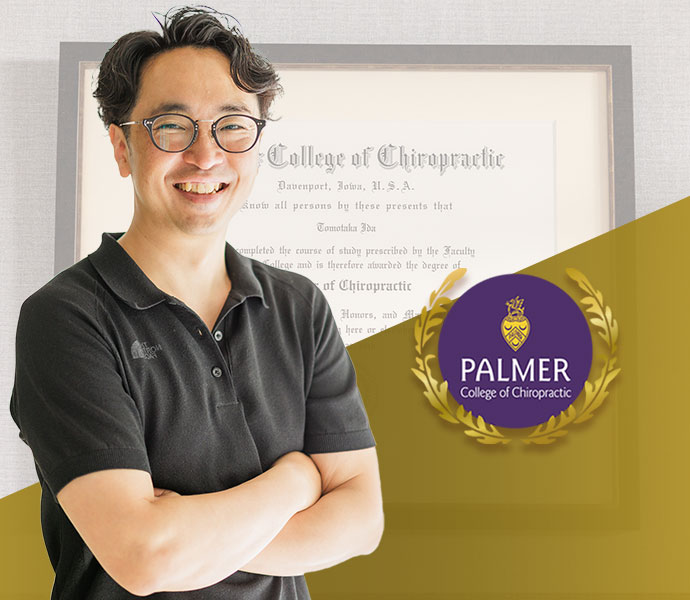 カイロケアジャパン｜Chiro care Japan | 確かな安心。米国公認カイロ