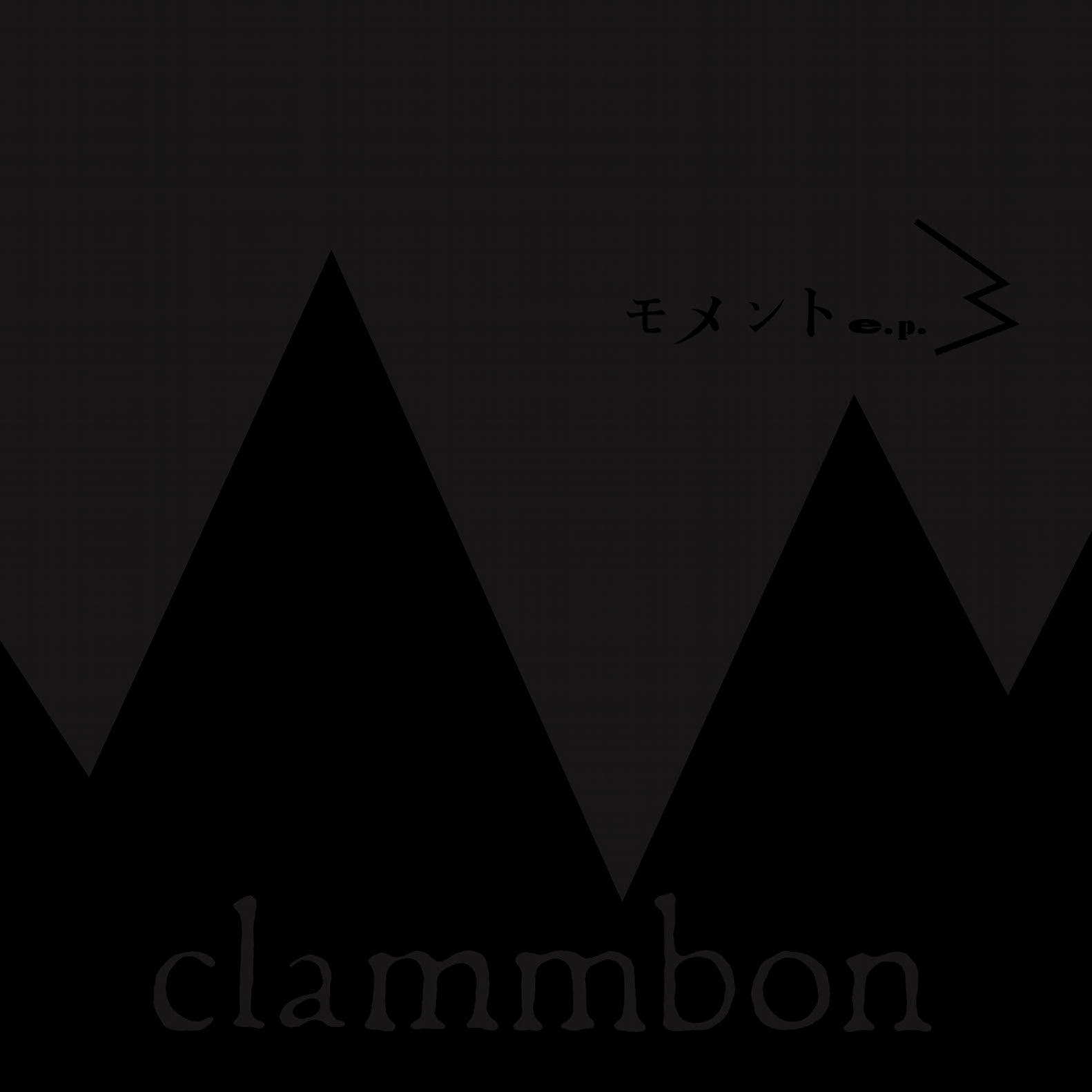 clammbon official website : モメント e.p.