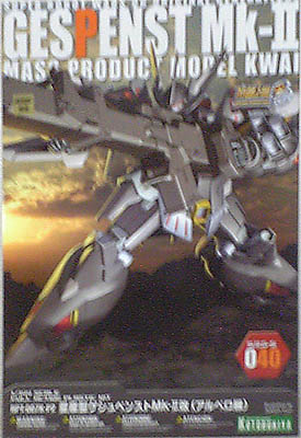 S．R．G－S 量産型ゲシュペンストmk-II改 アルベロ機 レビュー 繰