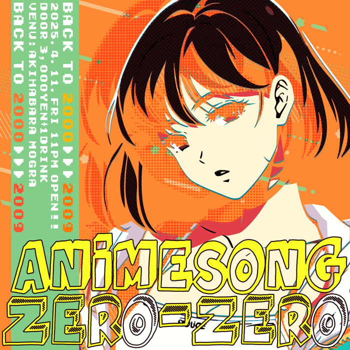 ANIMESONG ZERO-ZERO - MOGRA 秋葉原