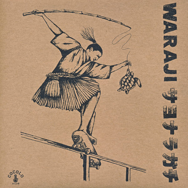 SOUND | COCOLOBLAND® | OFFICIAL WEBSITE