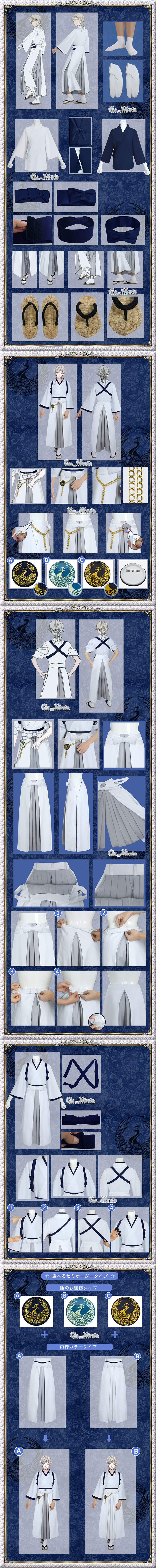 刀剣乱舞 鶴丸国永 内番 コスプレ衣装