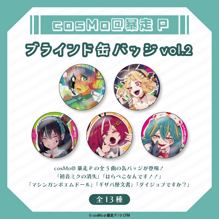 未開封】 大貝獣物語2 缶バッジ 【激レア】 未開封】 大貝獣物語2 缶