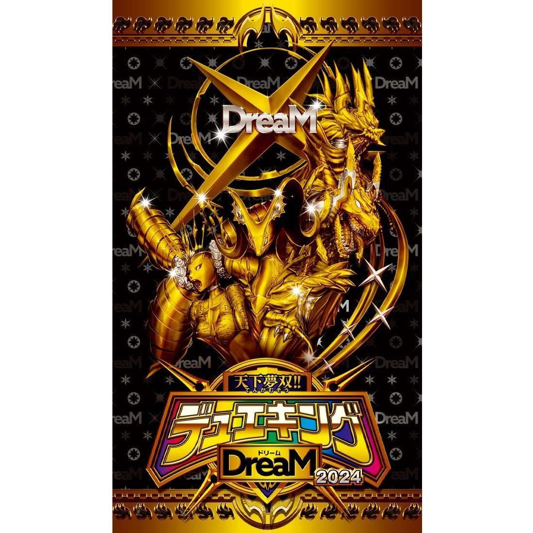 デュエル・マスターズ】天下夢双!!デュエキングDreaM 2024 ≪パック