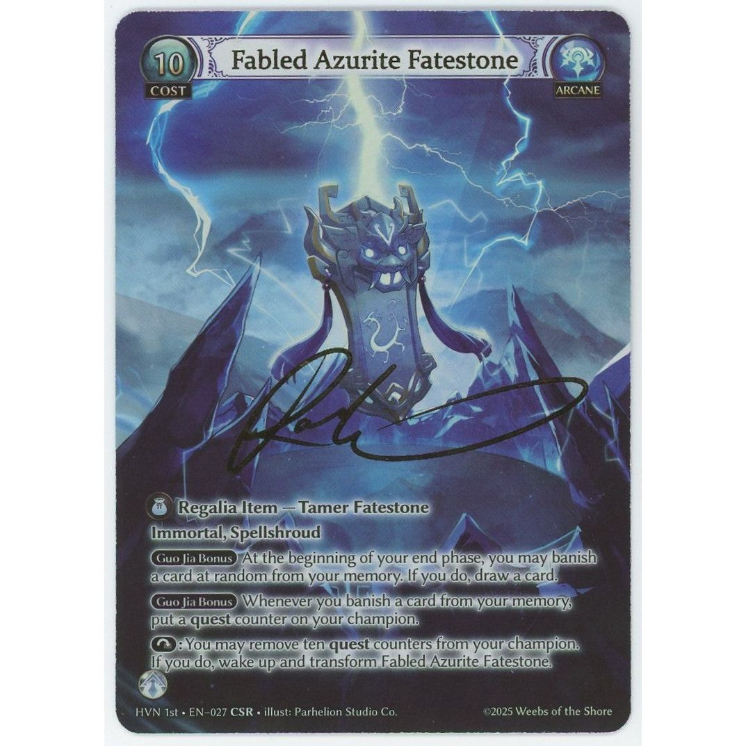管理2077】 【CSR】 [Arcane] Fabled Azurite Fatestone / Seiryuu