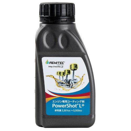 REWITEC （レヴィテック）オイル添加剤 燃焼エンジン用コーティング剤