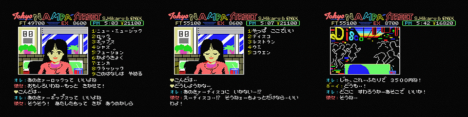 Tokyoナンパストリート