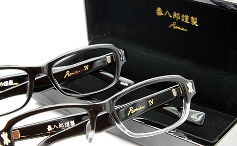 泰八郎謹製（たいはちろうきんせい）｜鹿児島 メガネセレクトショップ