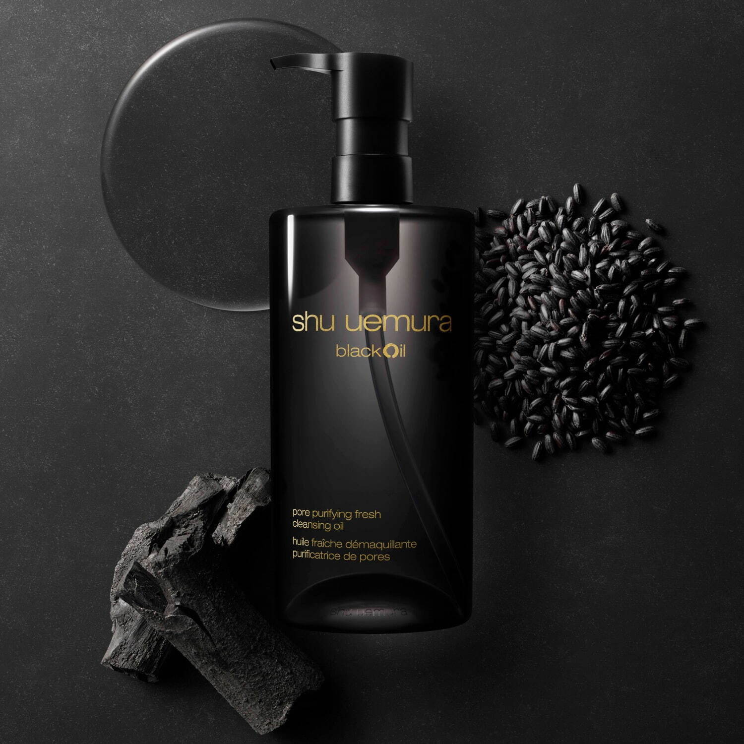 シュウウエムラから新たに毛穴詰まりにアプローチする「ブラック