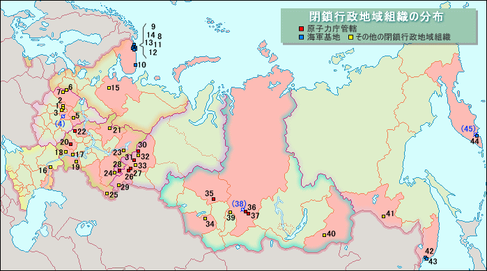 閉鎖行政地域一覧