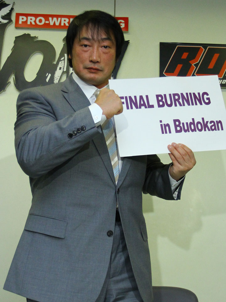 小橋建太『FINAL BURNING in Budokan 小橋建太引退記念試合』 特集