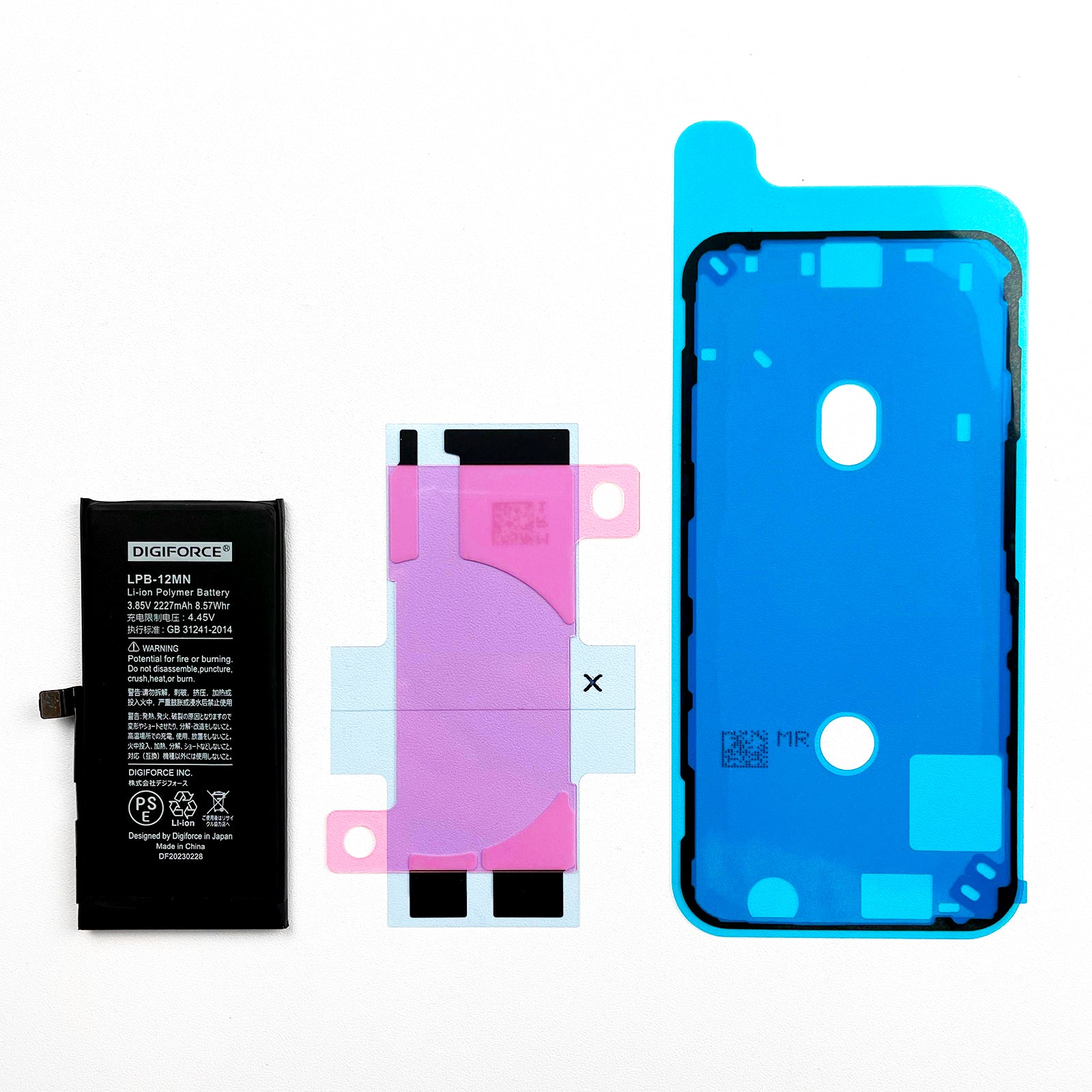 iPhone 12 mini】互換バッテリー 2227mAh S-IP12MN – DIGIFORCE