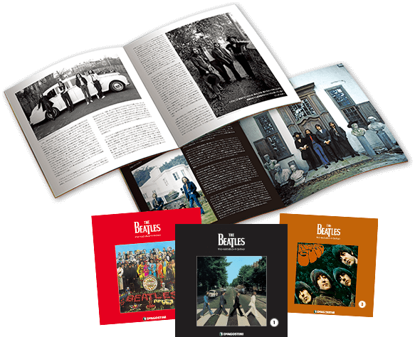 デアゴスティーニ『ザ・ビートルズ・LPレコード・コレクション