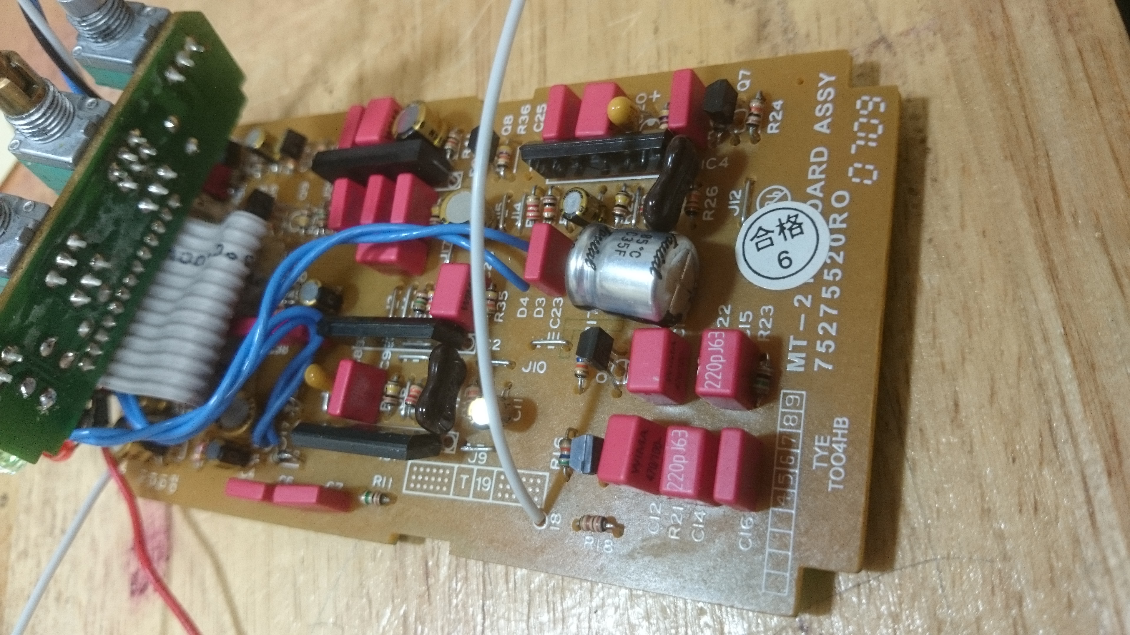 BOSS MT-2 メタルゾーン MOD | ギターリペア工房DNS-Draw a New Sound-