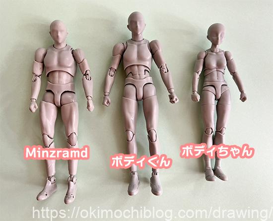 人気モデル用デッサンフィギュア「ボディちゃん」「ボディくん」を買っ
