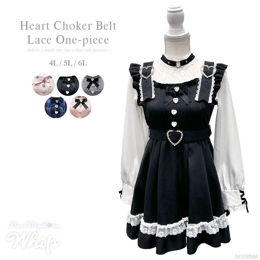 ハートチョーカーベルトレースワンピ – レディースファッション通販の