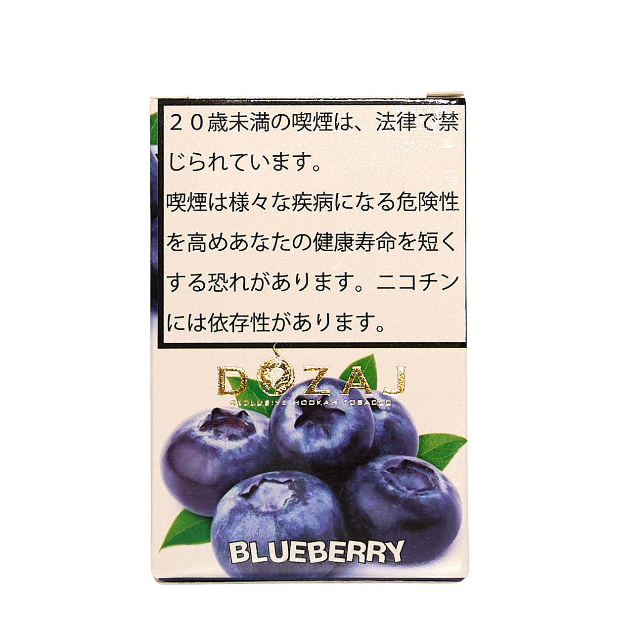Blueberry / ブルーベリー