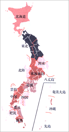 大辞林 特別ページ 日本語の世界6 方言（一）