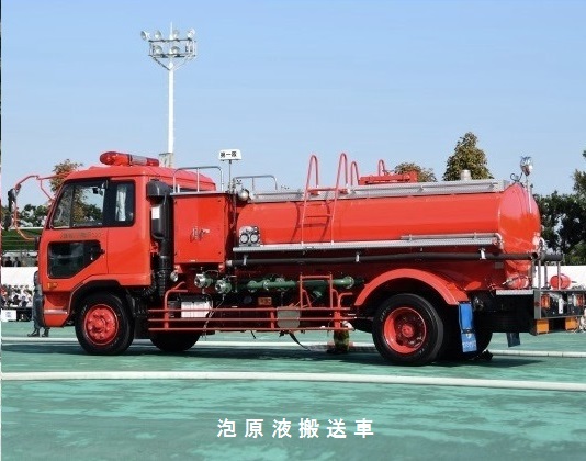 消防車三点セットから二点セットへ | 大黒神奈川共同防災センター