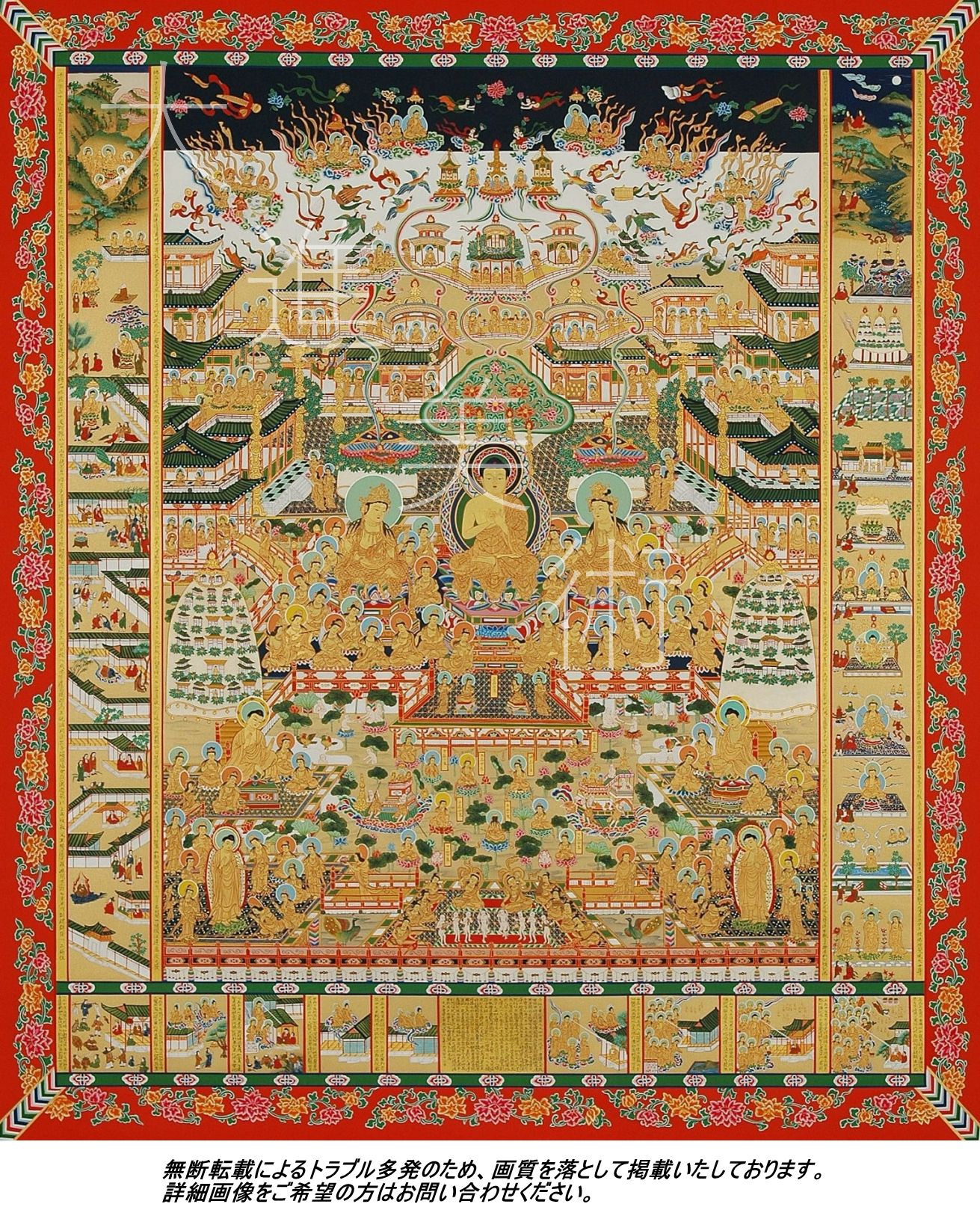 大進美術 公式サイト｜仏画制作、修復、表装など伝統的な修復方法を用