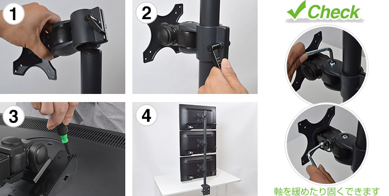 縦型3面ロングポールモニターアーム | 【公式】サンコー通販サイト