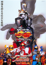 仮面ライダー龍騎 EPISODE FINAL｜一般社団法人日本映画