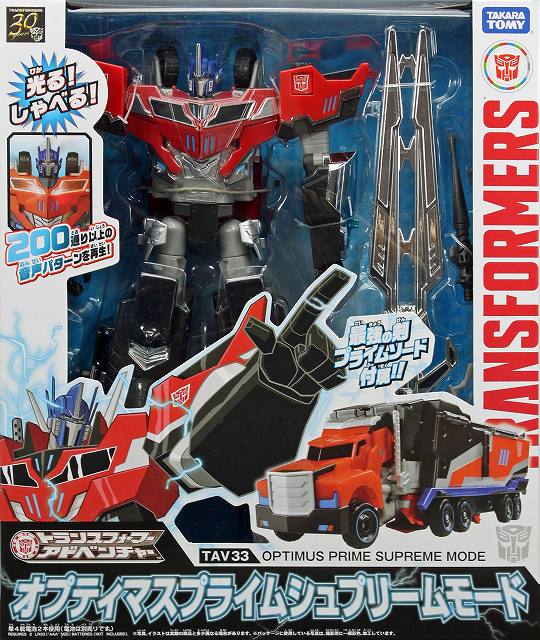 TAV33_OPTIMUSPRIME_SUPREMEMODE