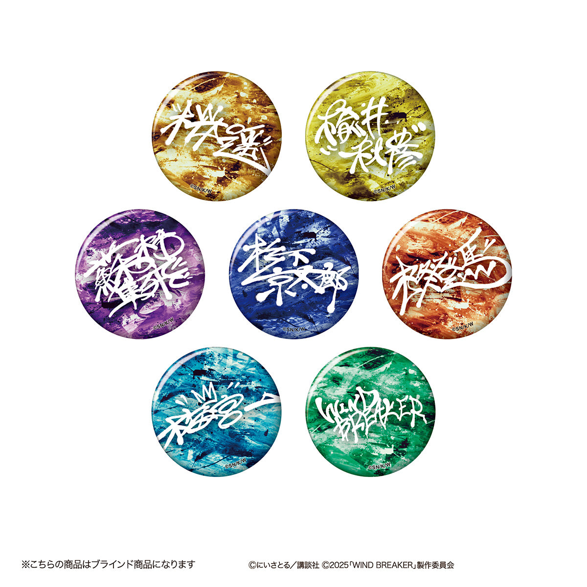 ピ*チ様 ヴィンテージ 缶バッジ おまとめ ヴィンテージ風 「SOLD」 缶