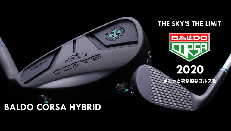 アイアン型ユーティリティー「BALDO CORSA HYBRID」 発売 | BALDO